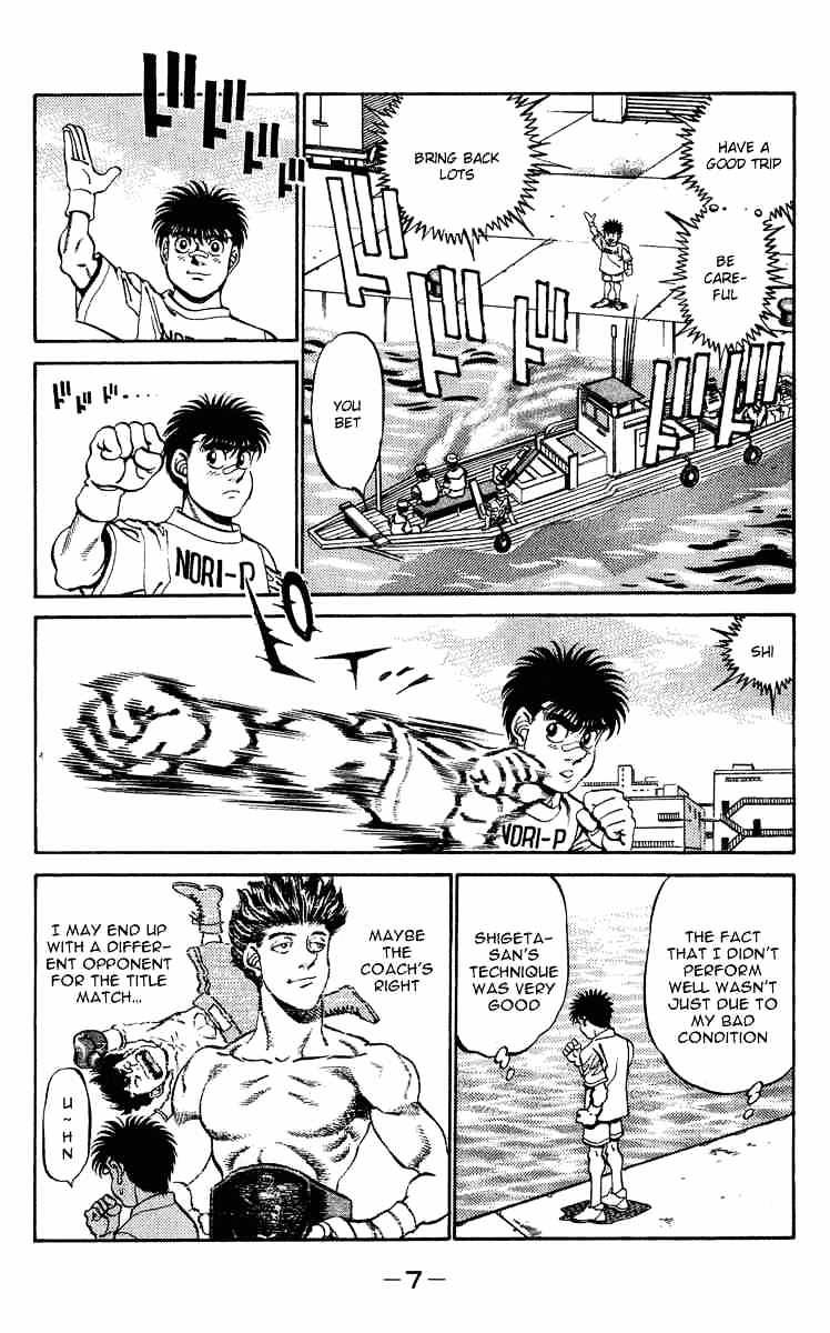 Hajime no Ippo: Fighting Spirit, Chapter 233 image 08